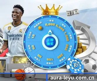 乐鱼网页版 APP 深度功能(LeyuSports)