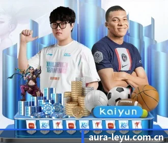 AI 革新 - LeyuSports